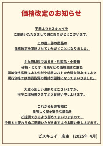 20250408_001