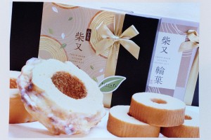 baumkuchen_001