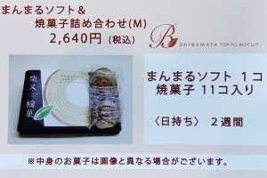 baumkuchen_003