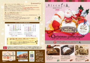 christmas2020_001