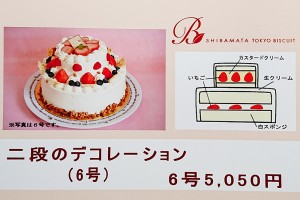 sweets_015