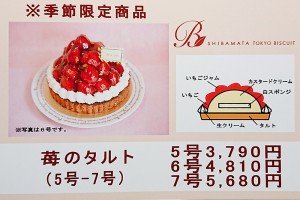 sweets_033