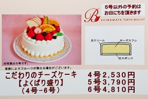 sweets_036